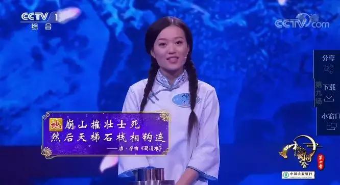 120句经典诗词接龙,诗词接龙大会100句