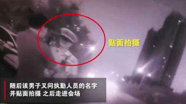 陕西榆林通报“副局长乘奥迪闯会场”事件