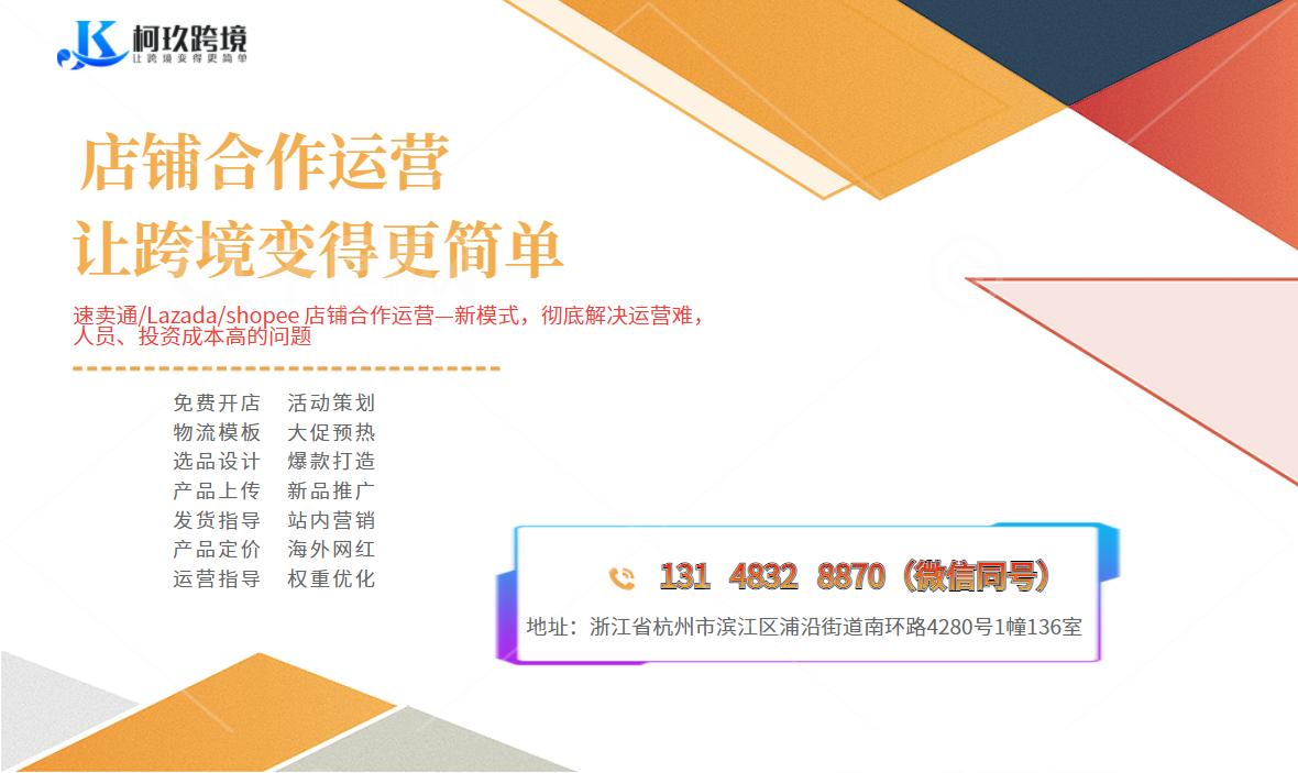 速卖通怎么拿到低价货源,速卖通新手怎么找货源