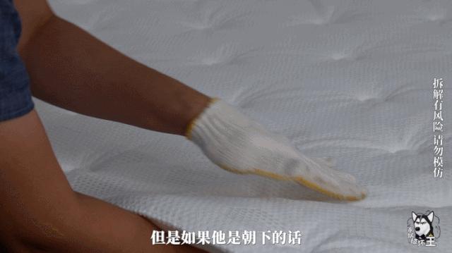 为啥大品牌床垫都不能拆,各品牌床垫拆解及科普