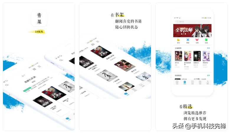 6款舍不得删的app,6个值得收藏的app