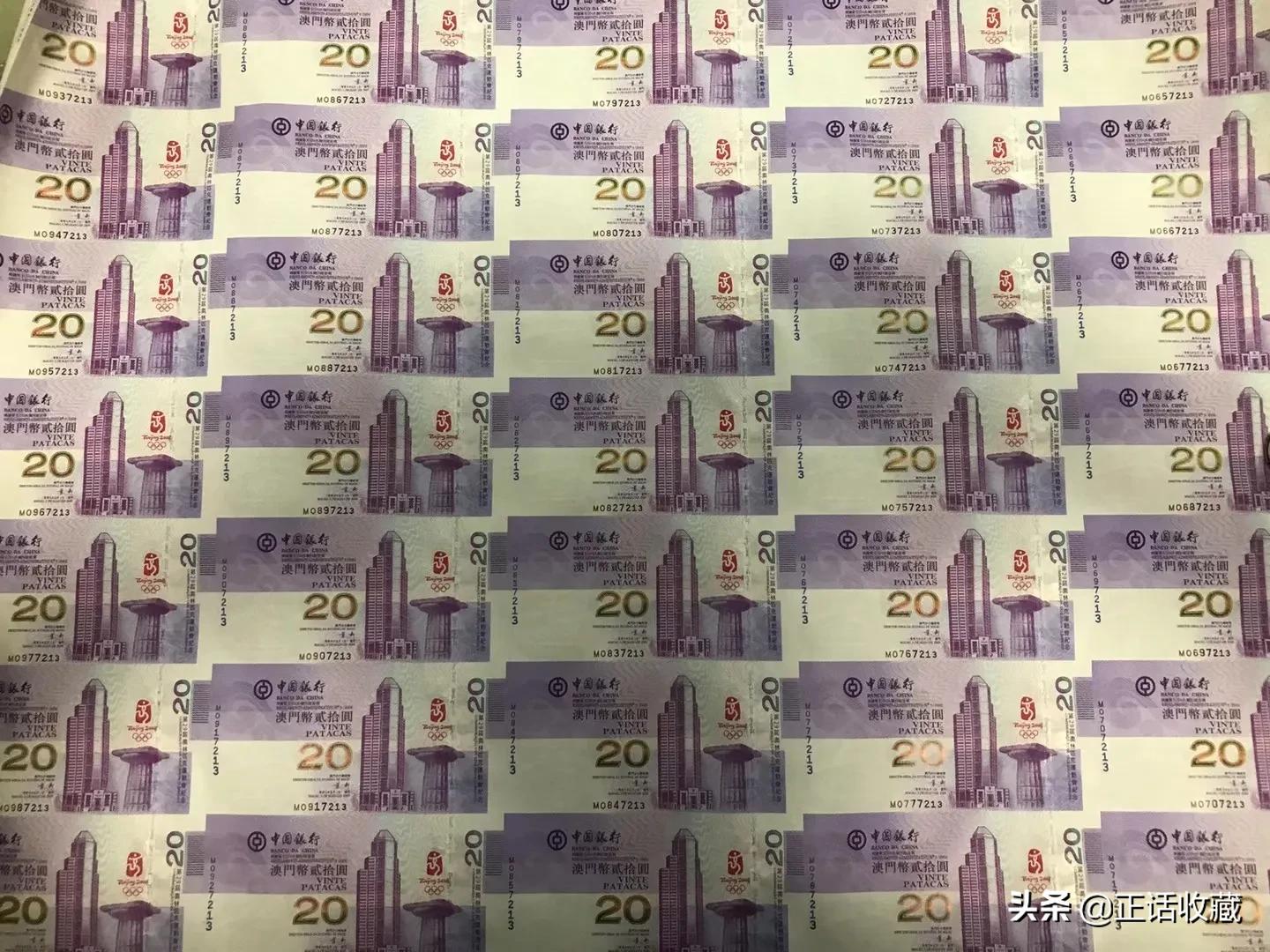 香港澳门发行纪念钞有收藏价值吗,香港澳门奥运纪念钞值钱吗