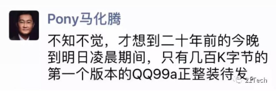 手机号换了qq能不换吗,手机号换了qq号还是以前的怎么办