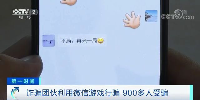 微信新*局骗**！买面膜就能和微商猜拳，赢了立马给钱？猜了拳，没猜到结局……