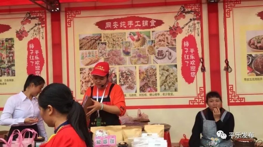 桂林平乐美食攻略,广西桂林平乐县特色美食