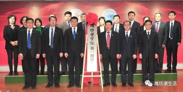 潍坊市新建在建医院信息,投资27亿的住宅项目