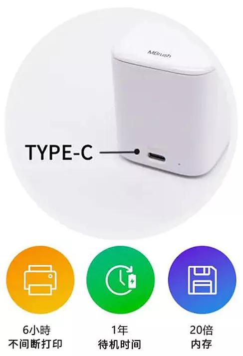 便携型打印机打印美观更专业,好用的携带式打印机