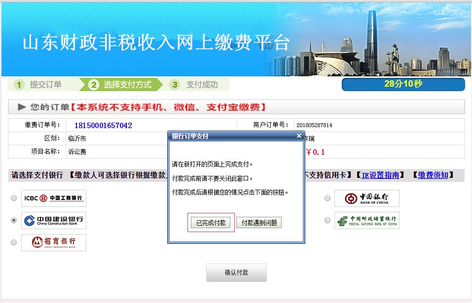 鐢靛瓙璇夎骞冲彴妗堜欢鏌ヨ鎿嶄綔娴佺▼,鐢靛瓙璇夎骞冲彴瀹″垽搴旇鎬庝箞鎿嶄綔