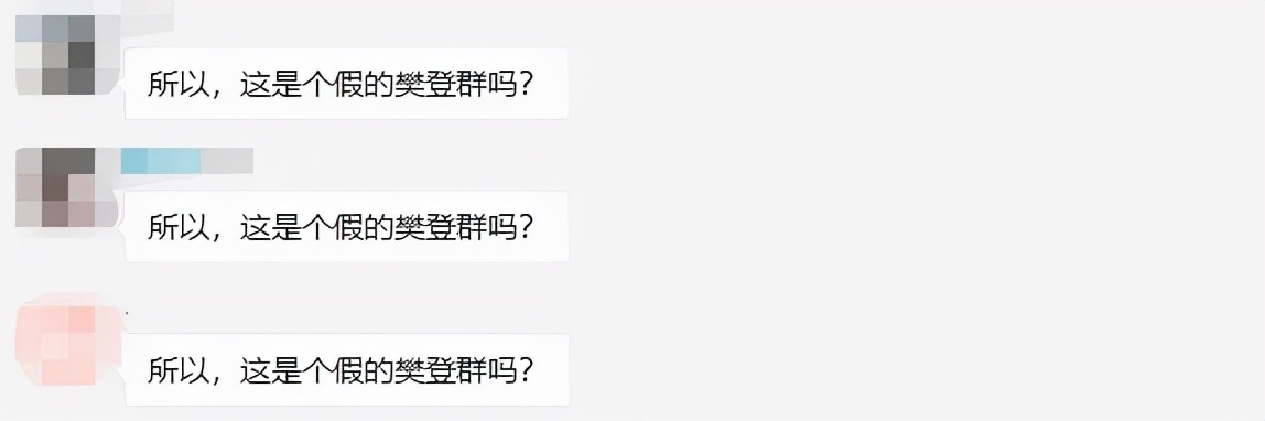 微信群聊天陷阱有哪些,微信群令人反感的行为