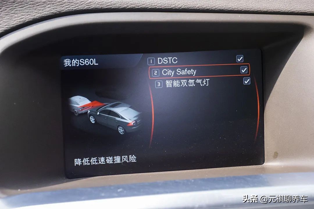 沃尔沃30万以上,30万不到沃尔沃s90