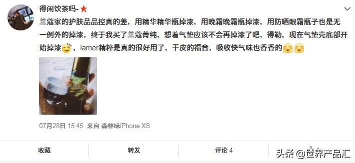 迈克家,迈克代购是真的吗