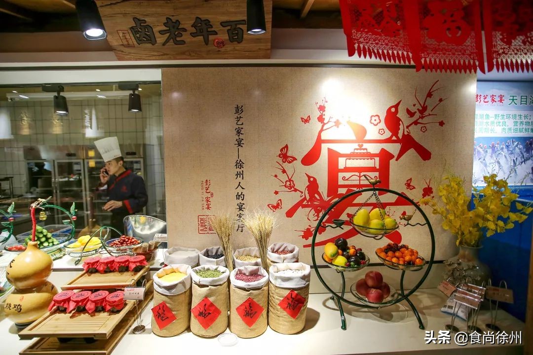 中国烹饪大师坐镇！徐州人的宴客厅在北区崛起！神还原童年美味！