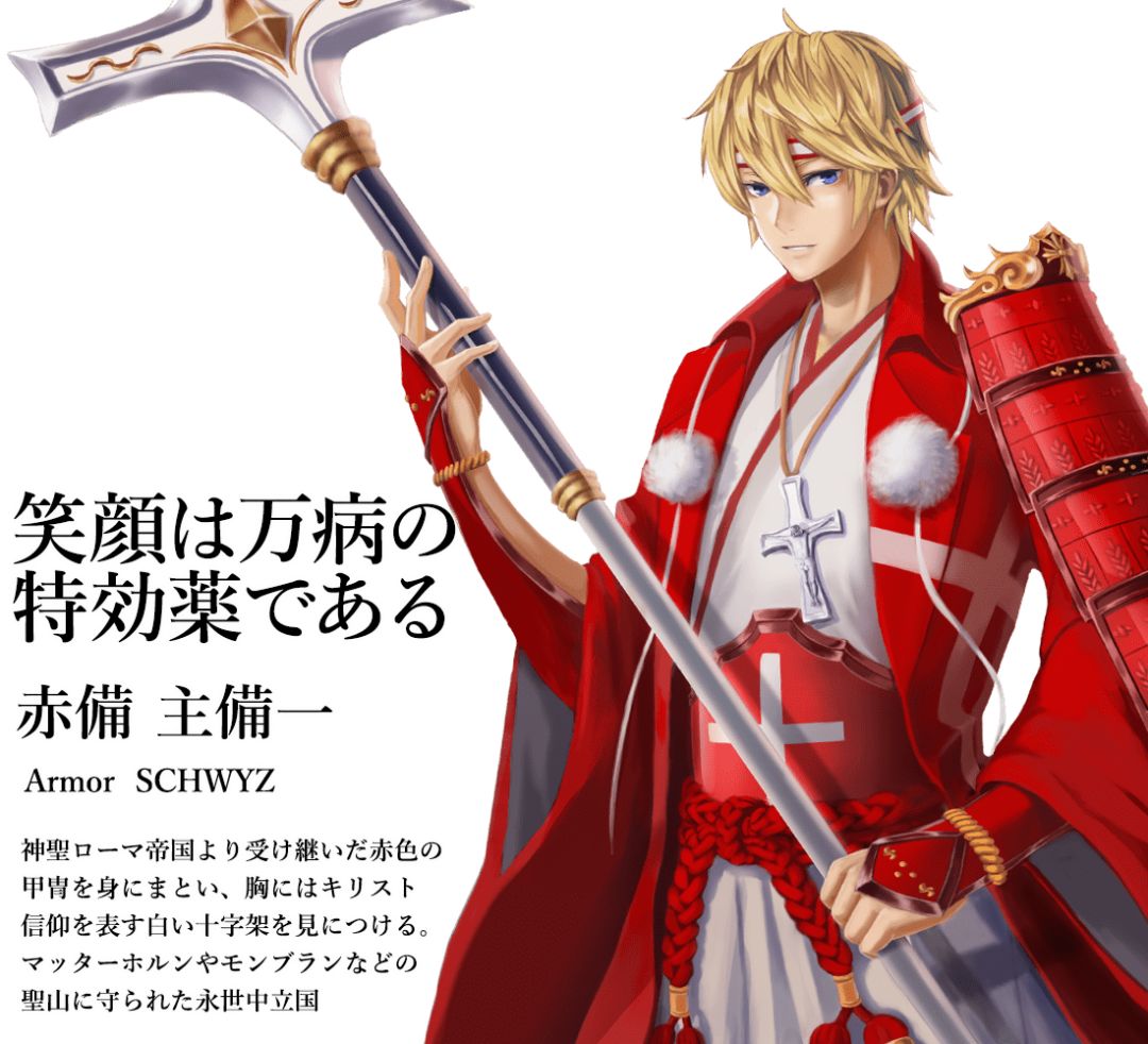 日本将各国国旗拟人化,日本东京奥运会国旗拟人化