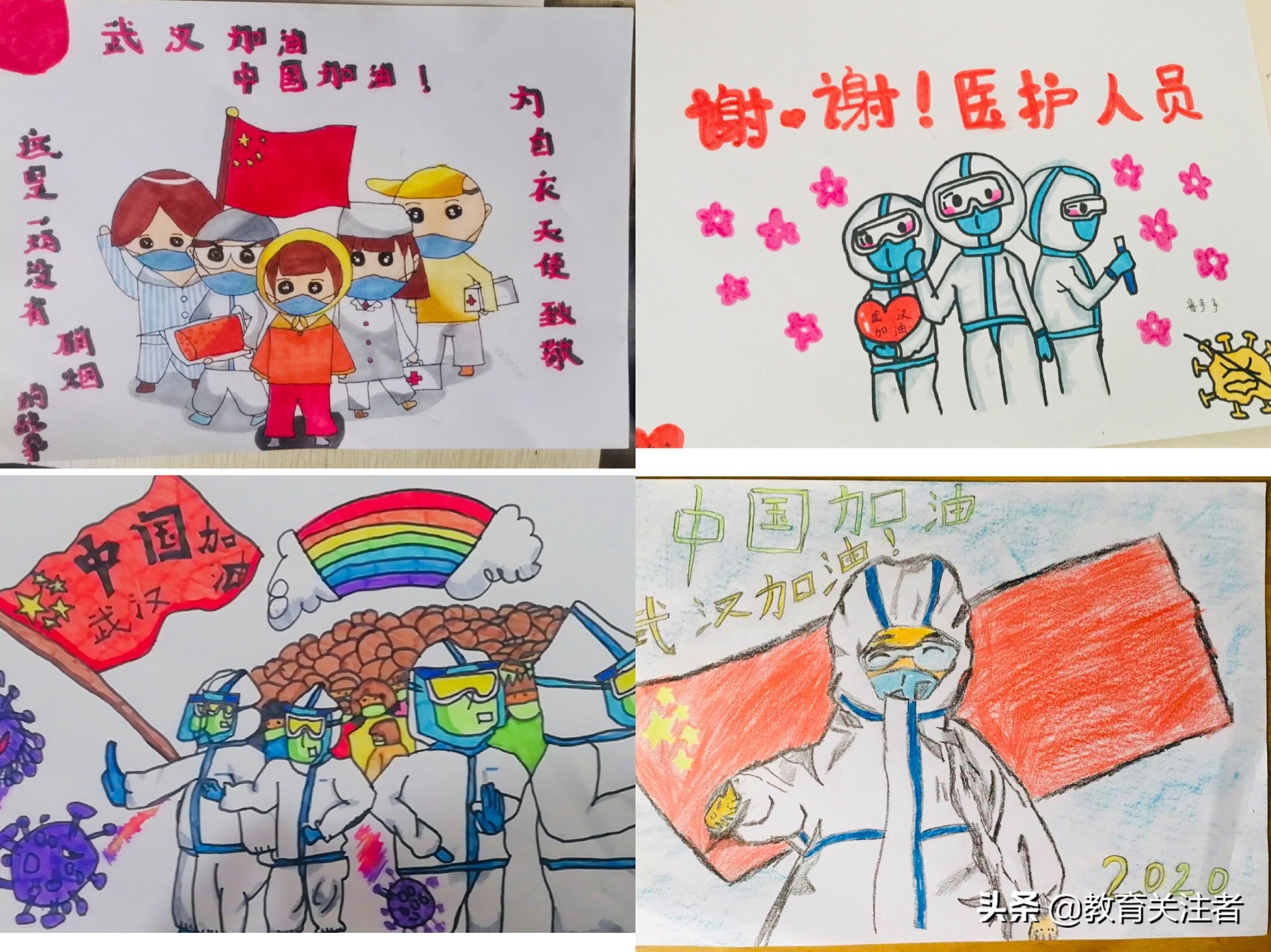 汝河新区小学“有声有色”音美课堂：“疫”起学习“艺”路成长