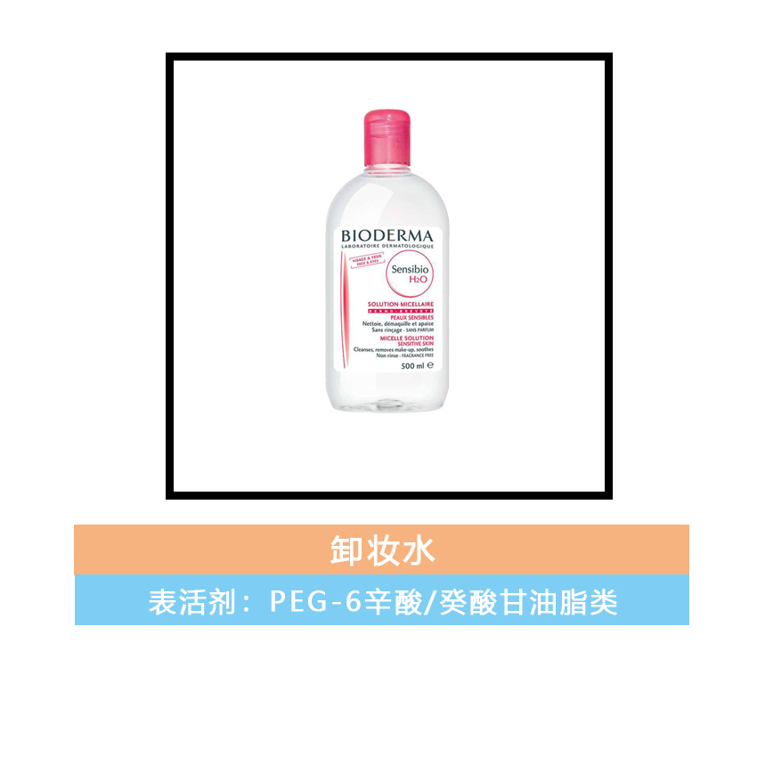 卸妆后用温水其实能洗净，精华中含有防晒剂是正常，护肤冷门知识