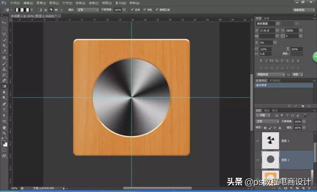 psui图标设计教程,ui界面图标设计分析