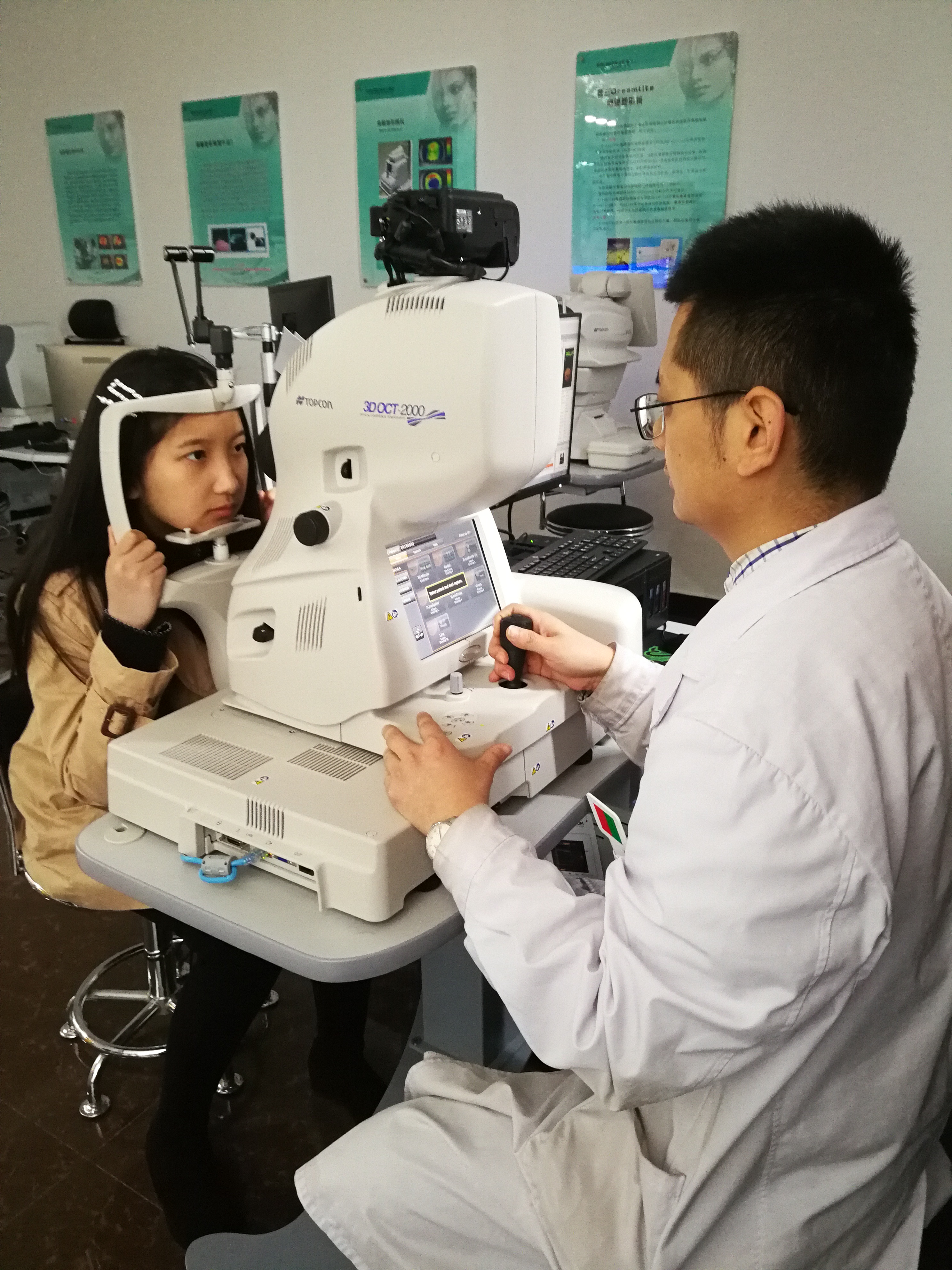 眼科光明行动,光明行眼健康公益活动