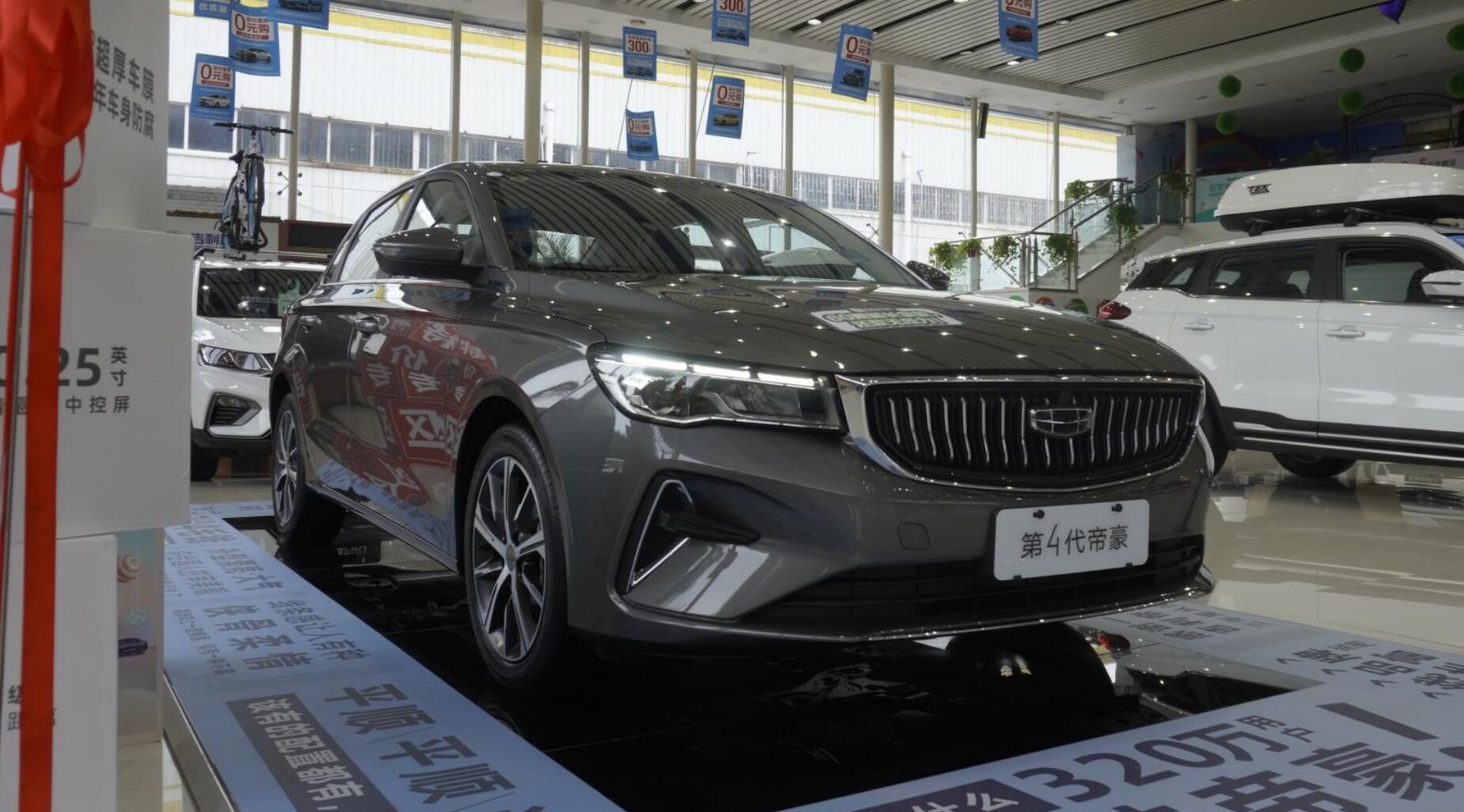 到店实拍吉利帝豪,吉利帝豪高配和星瑞低配