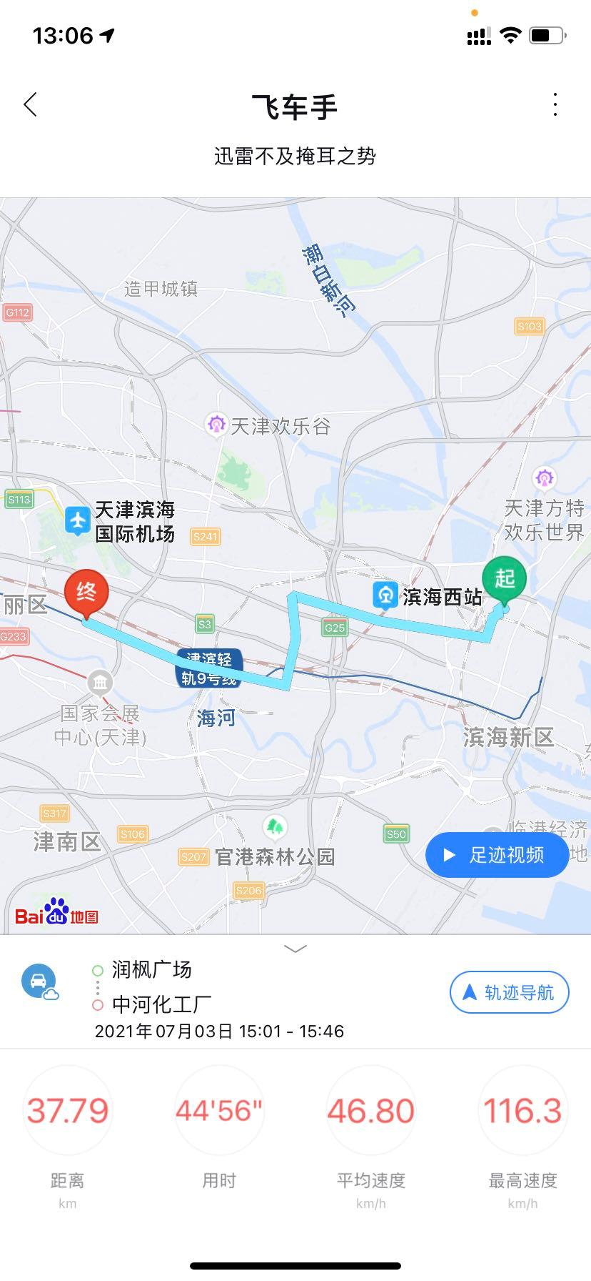 广汽埃安电动汽车怎样,广汽埃安suv电动车价格