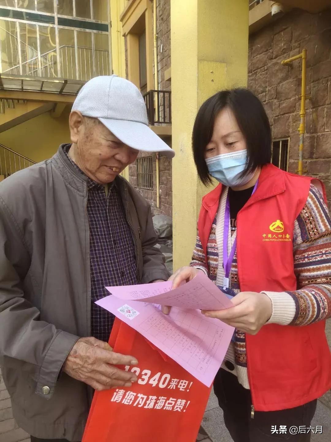 最美红马甲,最美红马甲公益