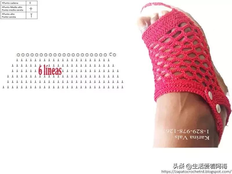 钩鞋收尾花边编织教程,鞋子怎么钩织