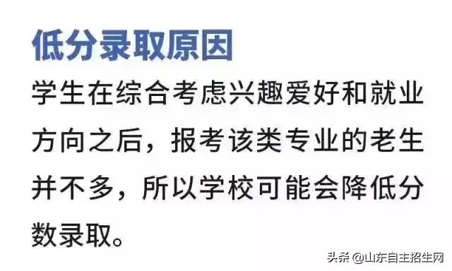 985断档学校名单,容易出现断档的大学