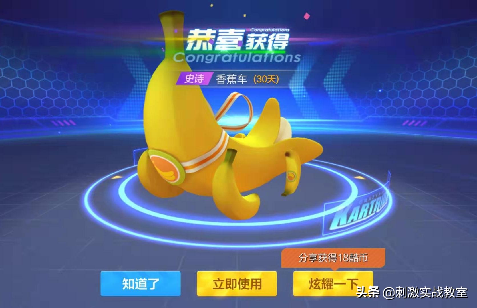 跑跑卡丁车手游禁言怎么解除,跑跑卡丁车被禁言