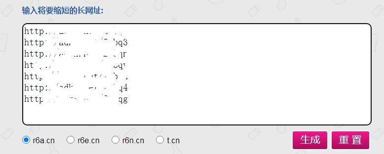 长链接怎么变短链接,缩短链接工具