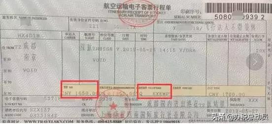 去国外出差机票可以抵扣进项吗,机票需要做进项抵扣账务处理吗