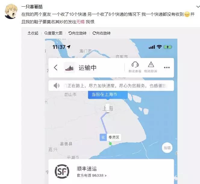 为什么快递到无锡都特别慢,江浙沪快递为啥隔天到
