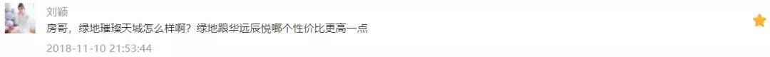 绿地璀璨天城房子值得购买吗,绿地璀璨天城有潜力吗