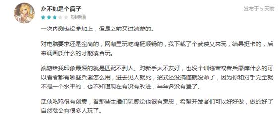 武侠乂武侠吃鸡测试服,武侠乂吃鸡手游