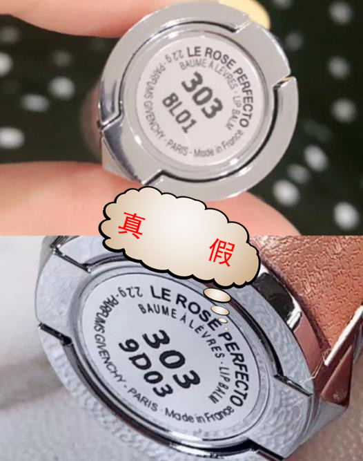 名门泽佳鉴定真假,名门泽佳是三无产品吗