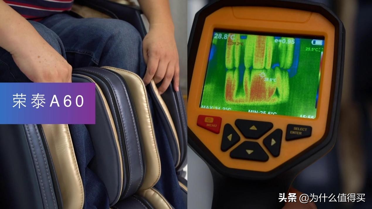 荣泰a60和奥佳华7608哪个好,荣泰s50和奥佳华m60按摩椅哪个好