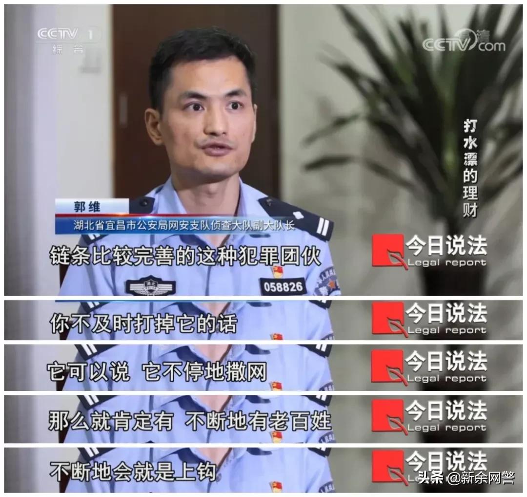 虚假投资理财被骗追回案例,警惕投资理财被骗