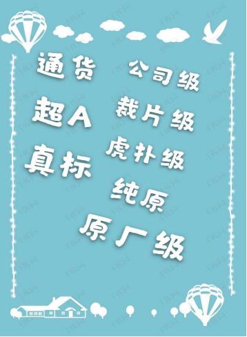 解密莆田鞋顶尖制作,莆田鞋深度揭秘