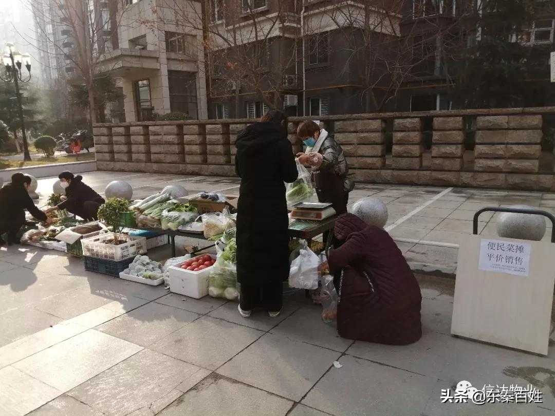 抗击疫情物业在行动,抗击疫情券商在行动