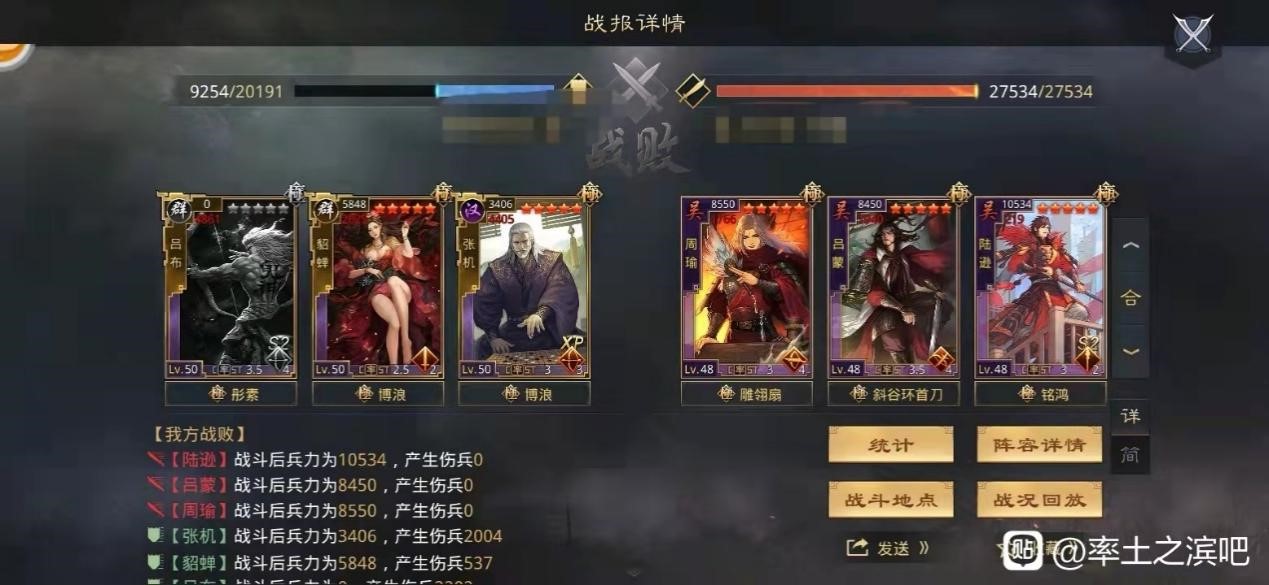 率土战报名场面,率土b王名场面