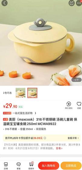 舒鼻益生菌哪有卖,买益生菌官方旗舰店