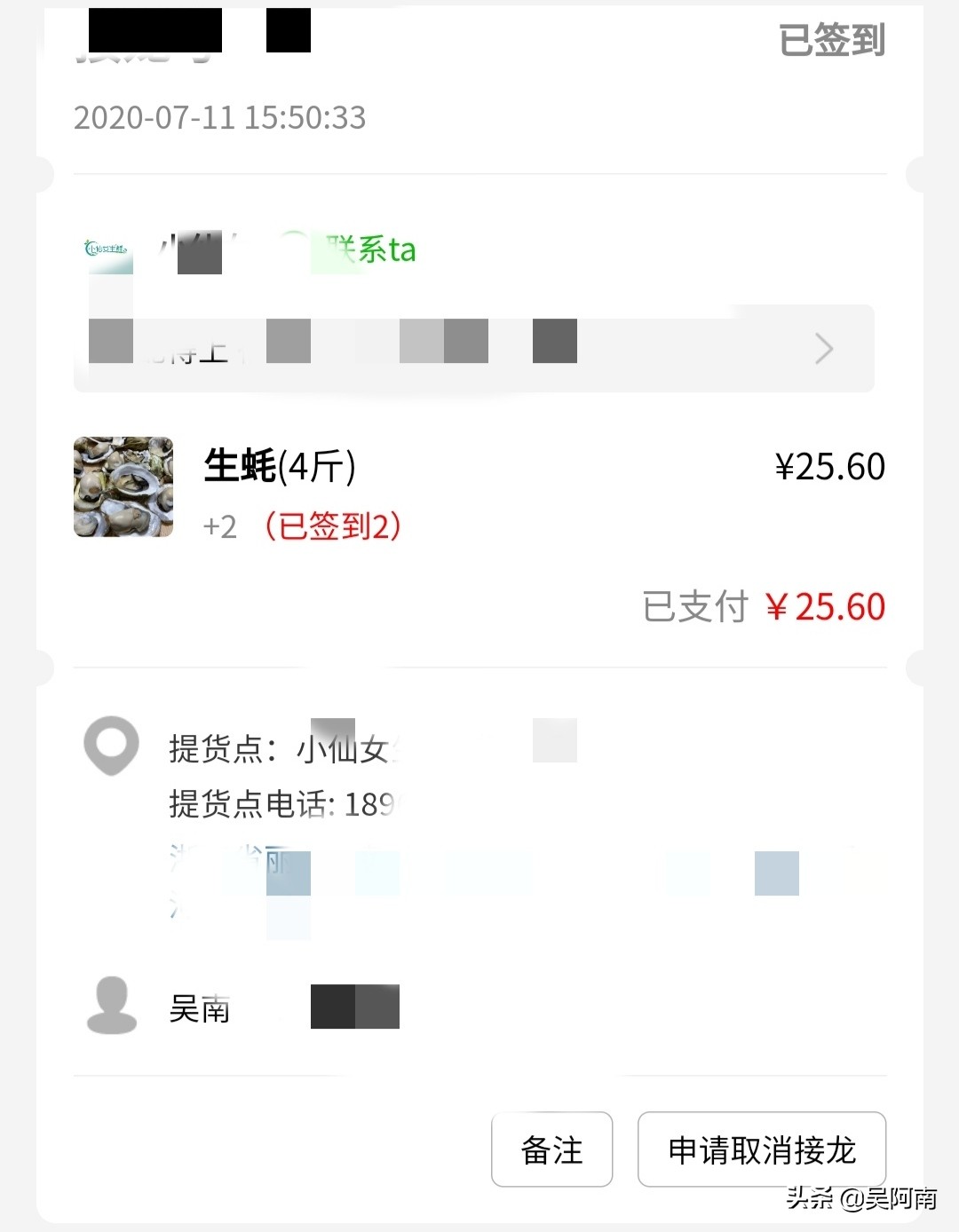 高压锅生蚝蒸10分钟还是20分钟,生蚝高压锅正确吃法