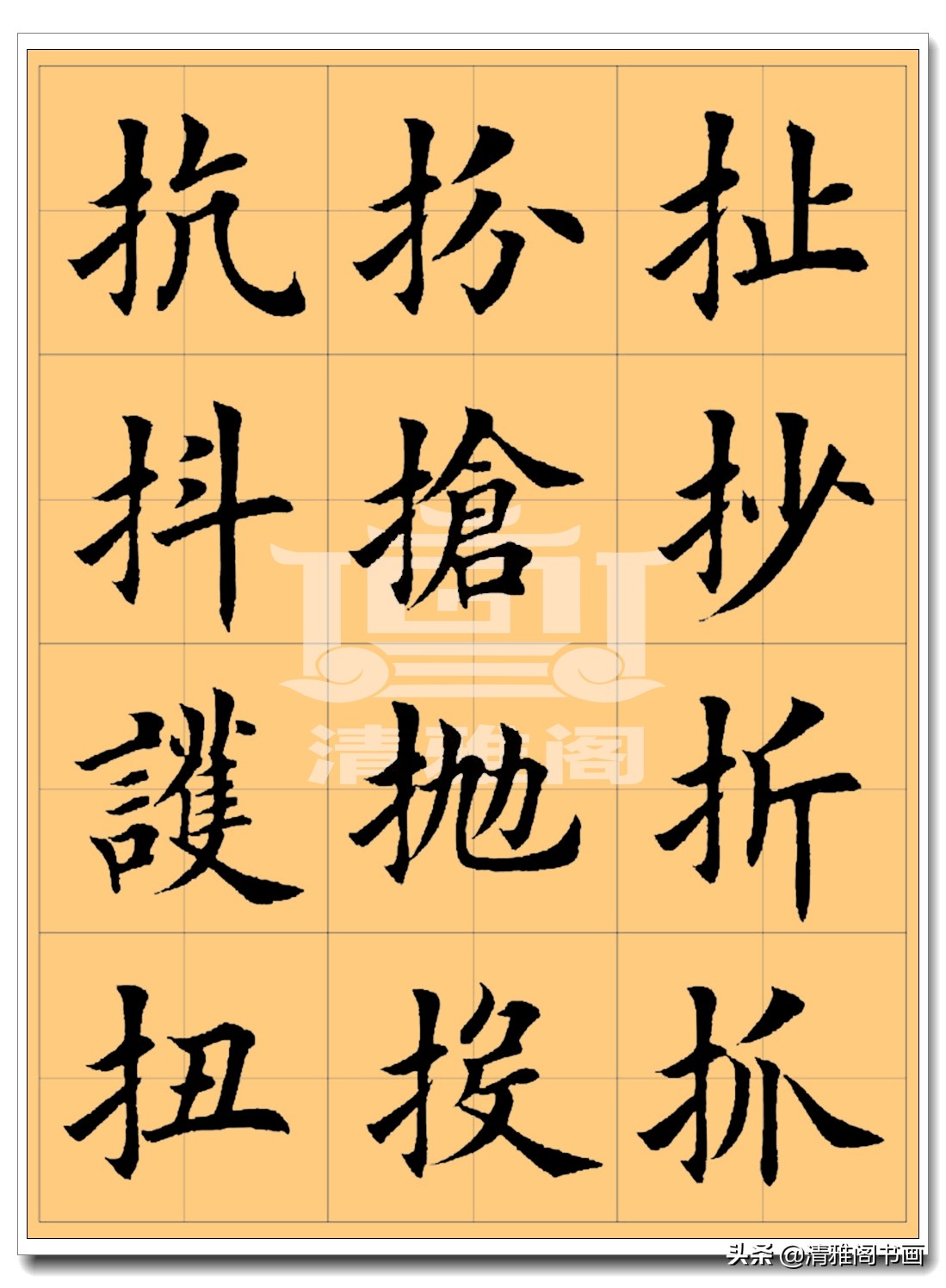 谁写的楷书好看,谁写的硬笔字帖最好看