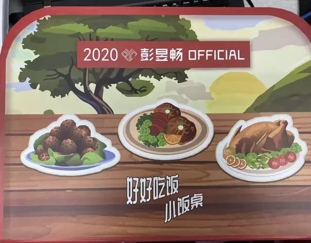 明星春节时期送礼物,明星春节礼物推荐