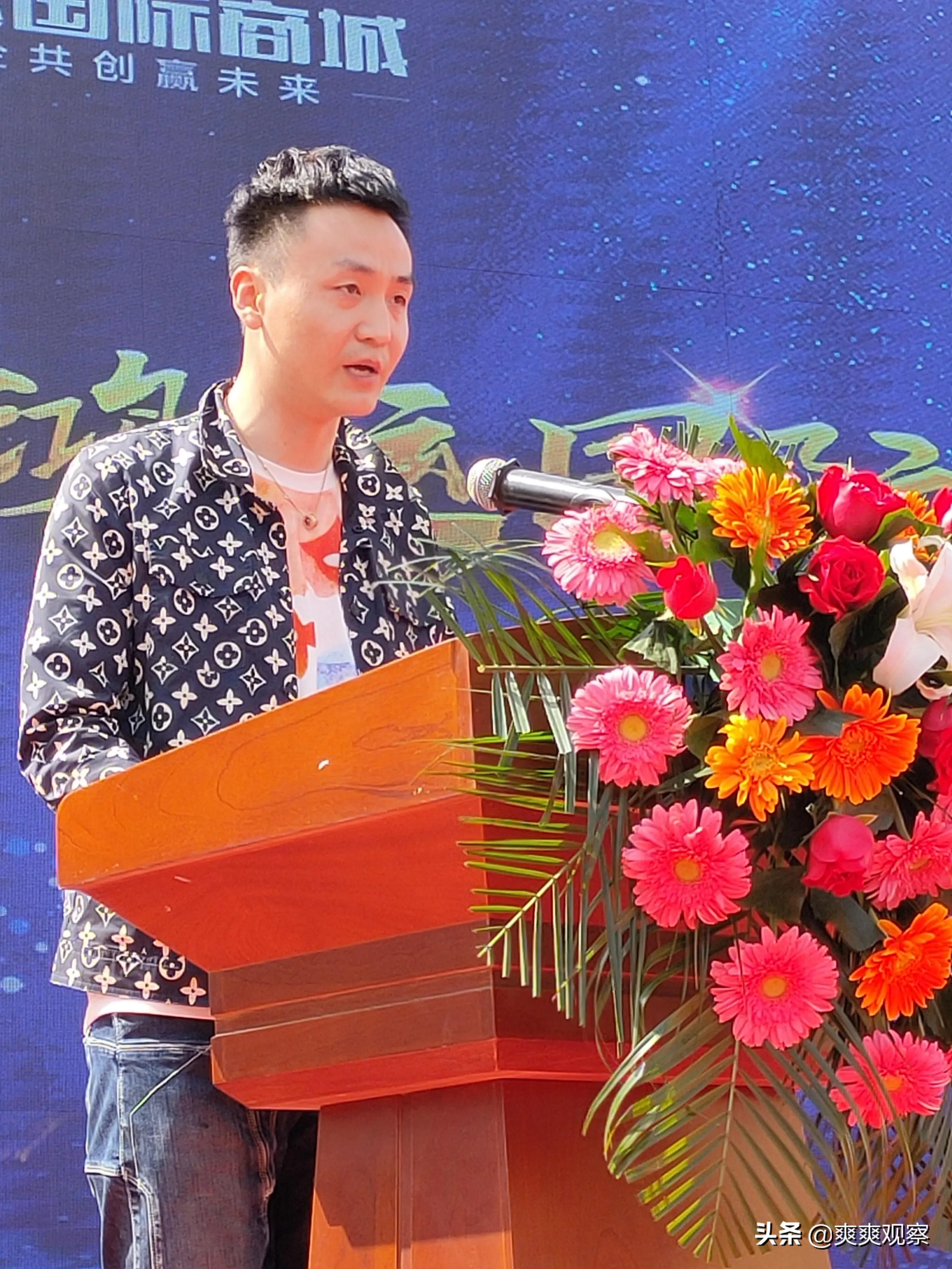 焦作鸿运国际商城三周年庆暨鸿运5G商圈正式启动