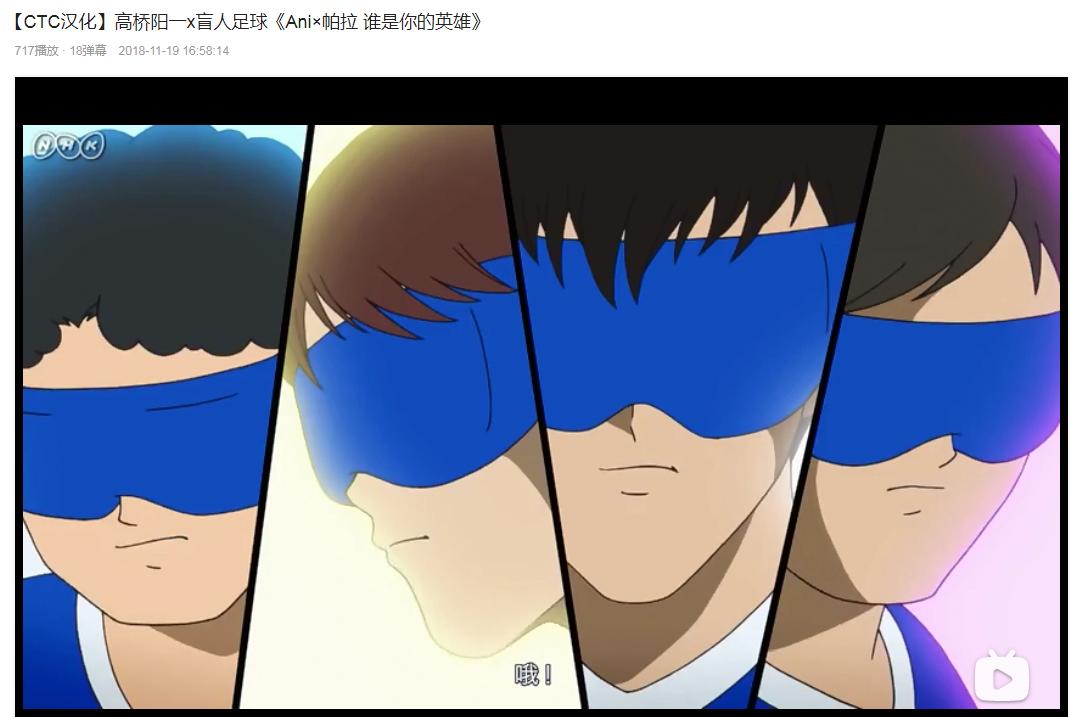 中国足球遮遮掩掩,中国足球之耻