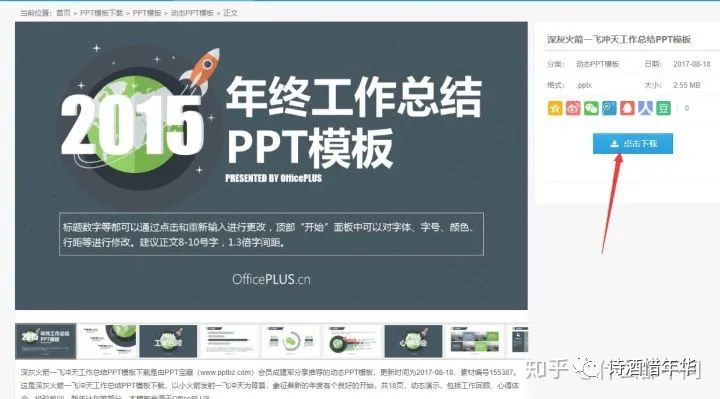 十个免费ppt素材边框网站,100个免费模板ppt