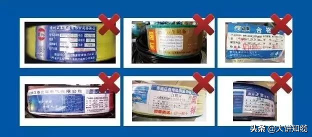 电缆公司如何打假冒牌电缆,远东电缆打假