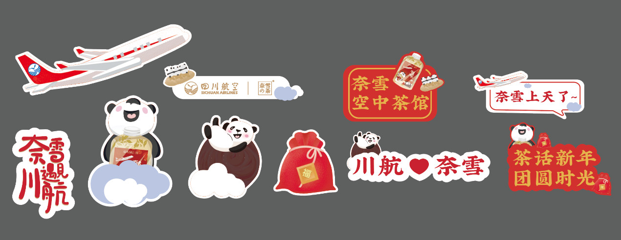 奈雪新品宝藏茶怎么样,奈雪新品樱花宝藏茶