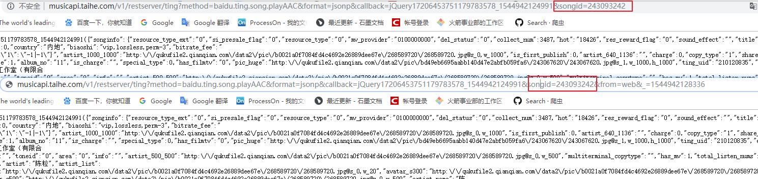 爬取付费音乐教程,爬虫可以爬取vip歌曲吗