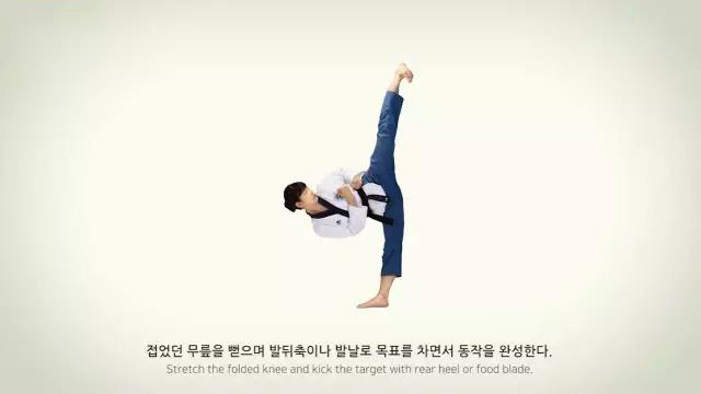 跆拳道侧踢教学方法,跆拳道侧踢教学最快方法