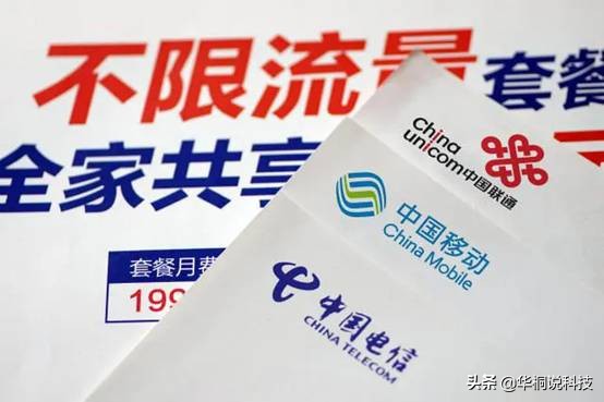 目前电信和移动最便宜的套餐,移动电信的九元套餐是真的吗